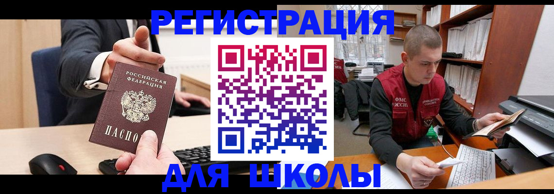 найти адрес прописки в Немане