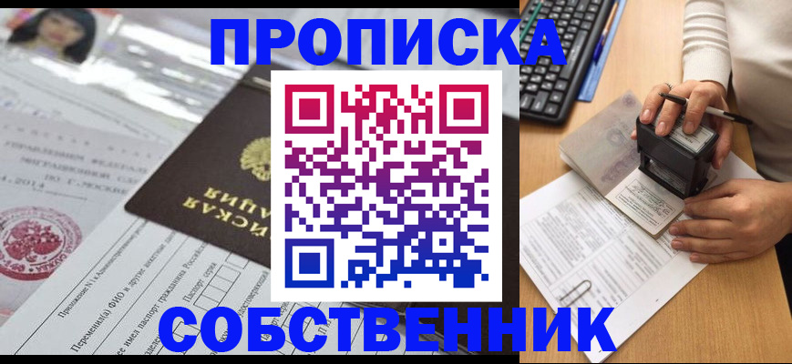 регистрация для дет. сада в Немане