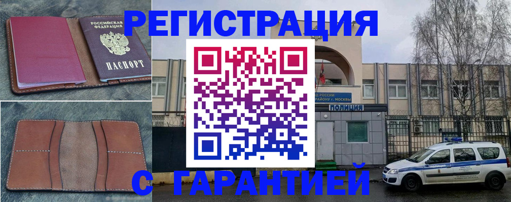 регистрация для школы в Немане